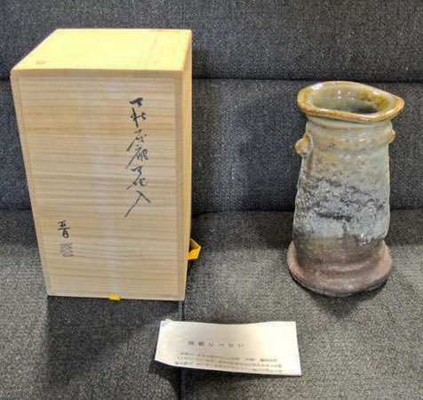 工芸品 ◆ 陶磁器 花瓶 ◆ 萩灰被花入 納富晋 作 ◆ 萩焼 花入れ
