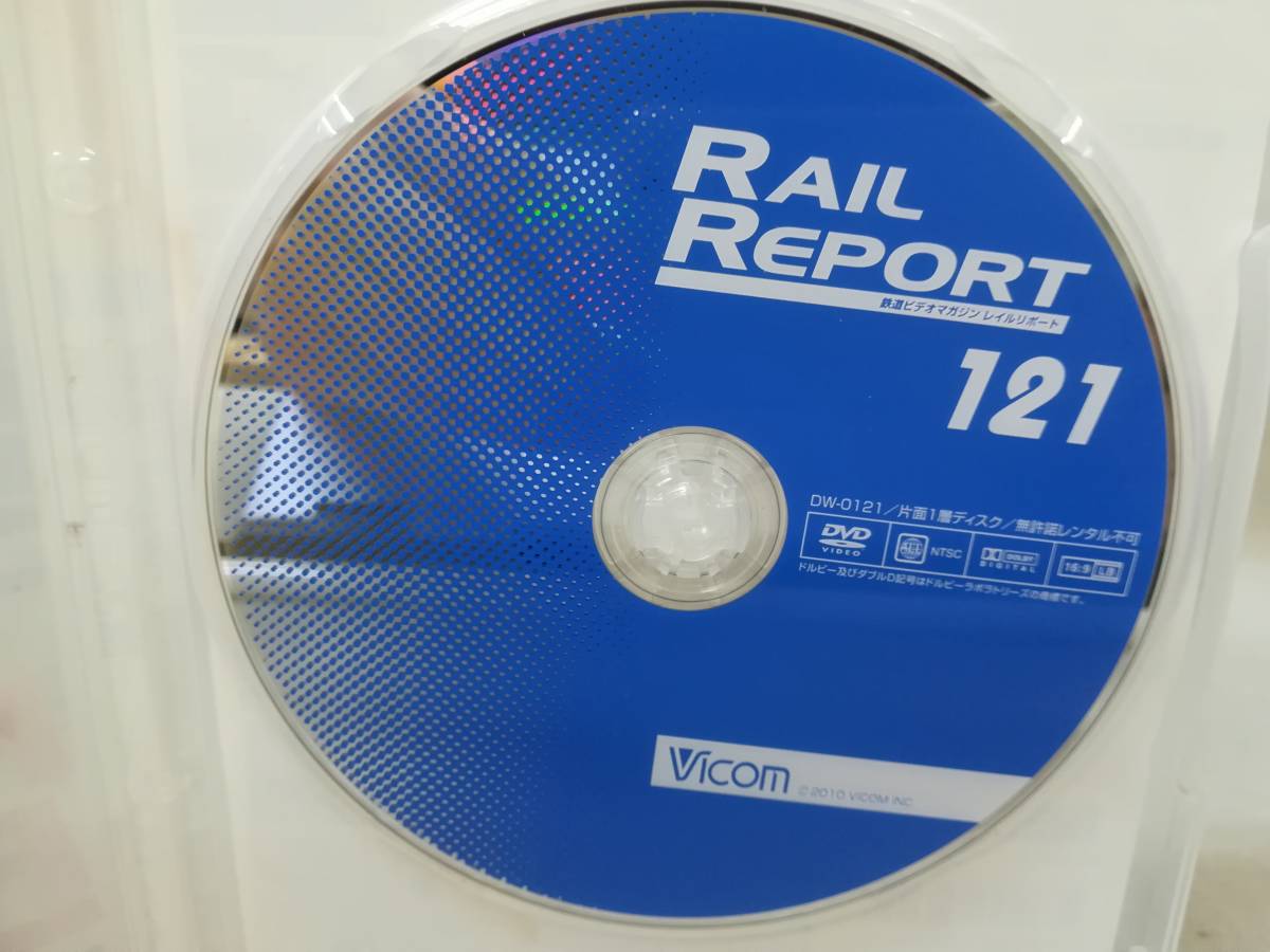 DVD 『鉄道ビデオマガジン RAIL REPORT レイルリポート 121 新型D51発進! SLみなかみの活躍』電車/阪境電気/流鉄5000形/ g3185_画像5