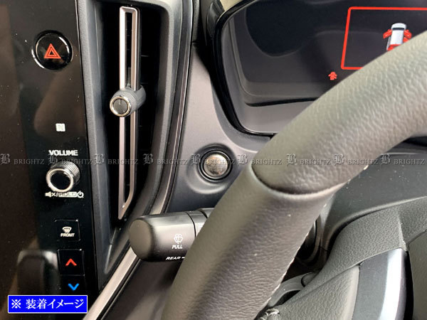 XVハイブリッド GTE ステンレス トリップ リセット ボタン カバー サテン シルバー センター サイド インテリア INT－ETC－604_画像5