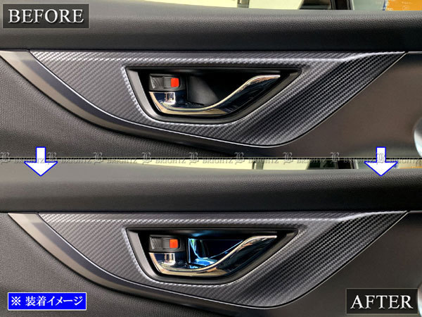 インプレッサスポーツ GT6 GT7 ステンレス インナー ドア ハンドル カバー 皿 4PC 青 ガーニッシュ ベゼル パネル INS－DHC－168_画像6