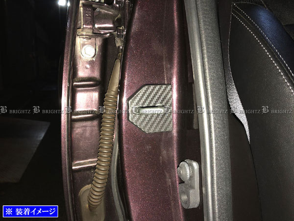レガシィツーリングワゴン BR9 BRG カーボン調 ドア ストライカー カバー 2PC ドアゲート プレート パネル ガーニッシュ STRIKER－008－2PC_画像5