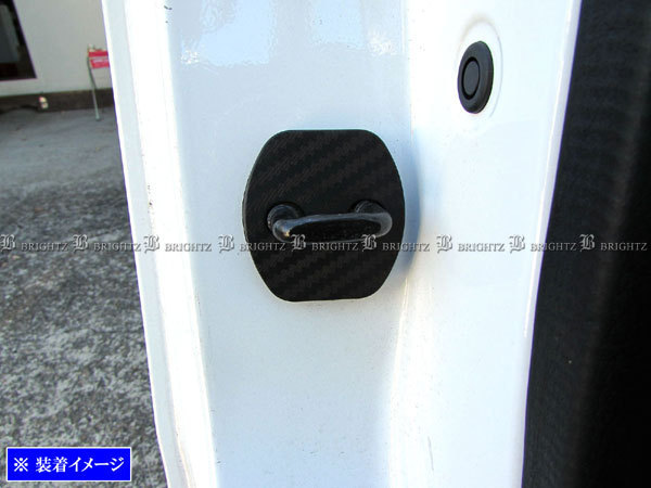 デュアリス KJ10 NJ10 カーボン調 ドア ストライカー カバー 4PC ドアゲート プレート パネル ガーニッシュ STRIKER－004－4PC_画像5