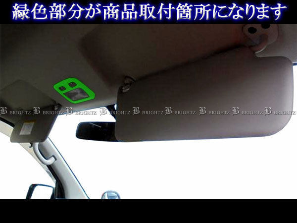 NV350キャラバン バン E26 VW6E26 超鏡面 ステンレス メッキ フロント ルーム ランプ リング ガーニッシュ カバー INT－ETC－205_画像5