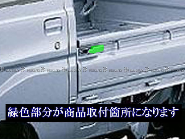 サンバートラック S201J S211J メッキ アオリ 固定 レバー カバー 1PC エビ金 ハンドル ガーニッシュ DHC－NOBU－306－1PC_画像6