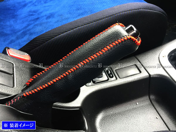 インプレッサスポーツワゴン GG9 サイド ブレーキ ハンドル カバー 赤ステッチ 駐車 ハンドブレーキ グリップ INT－ETC－197_画像1