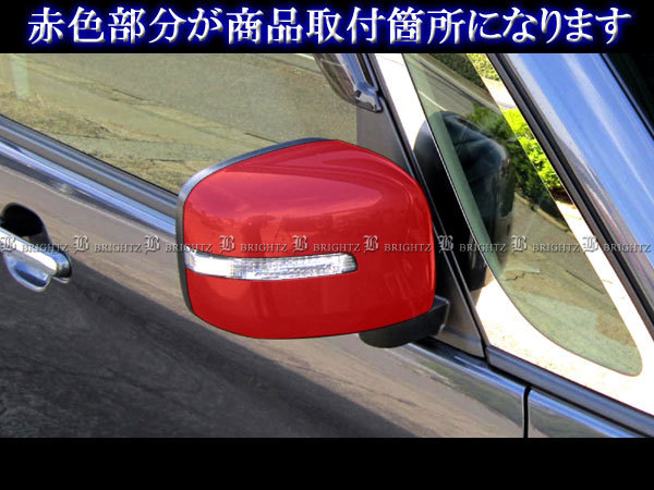 モコ MG33S リアル カーボン サイド ドア ミラー カバー ガーニッシュ ベゼル パネル モール MIR－SID－290_画像6