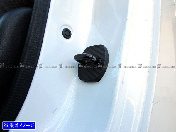 マーチ K12 カーボン調 ドア ストライカー カバー 1PC ドアゲート プレート パネル ガーニッシュ STRIKER－004－1PC_画像1