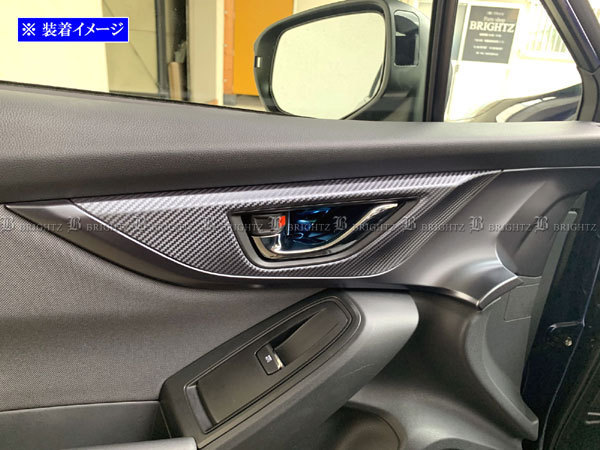 XVハイブリッド GTE ステンレス インナー ドア ハンドル カバー 皿 4PC 青 ガーニッシュ ベゼル パネル フィニッシャー INS－DHC－168_画像3