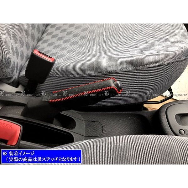 プレオ L275B L285B サイド ブレーキ ハンドル カバー 黒ステッチ 駐車 パーキングブレーキ ハンドブレーキ グリップ INT－ETC－195_画像5