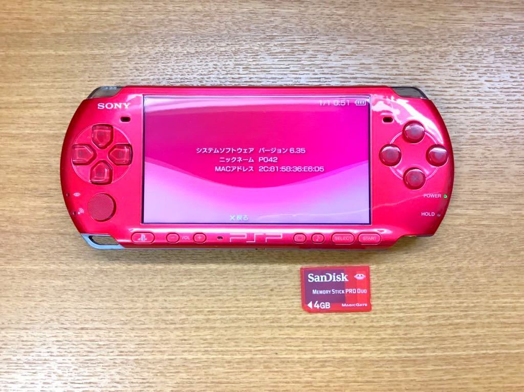 PSP 3000 本体 ラディアント レッド 外箱なし １円スタート プレステ 