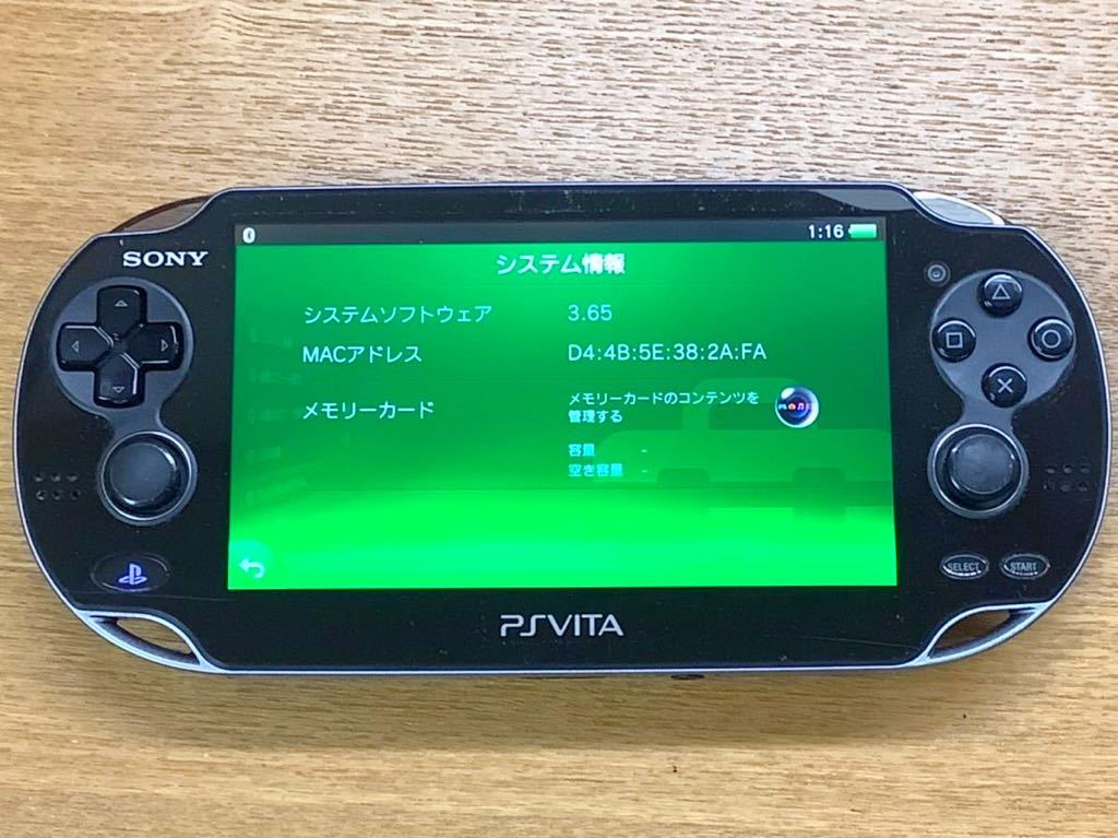 しくお PlayStation Vita - PSVITA pch 1000 8GBメモリーカードセット
