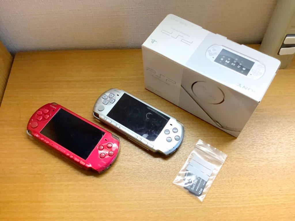 PSP 3000 本体 ３台 セット まとめ売り ラディアント レッド ミスティック シルバー パール ホワイト １円スタート PSP-3000  SONY