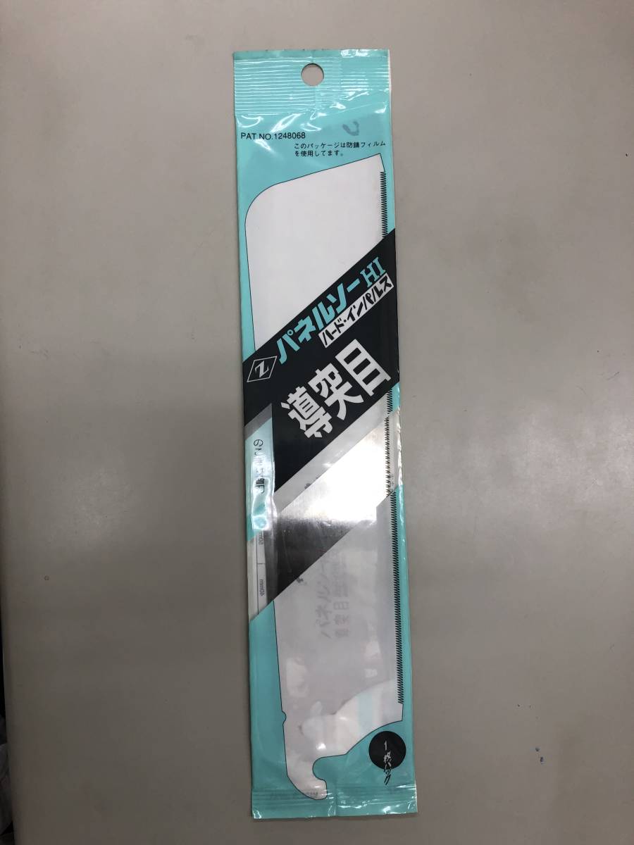 パネルソーHI 導突目　 240 替刃　1枚 　1mmヒッチ　☆新品・未使用品　※送料込み