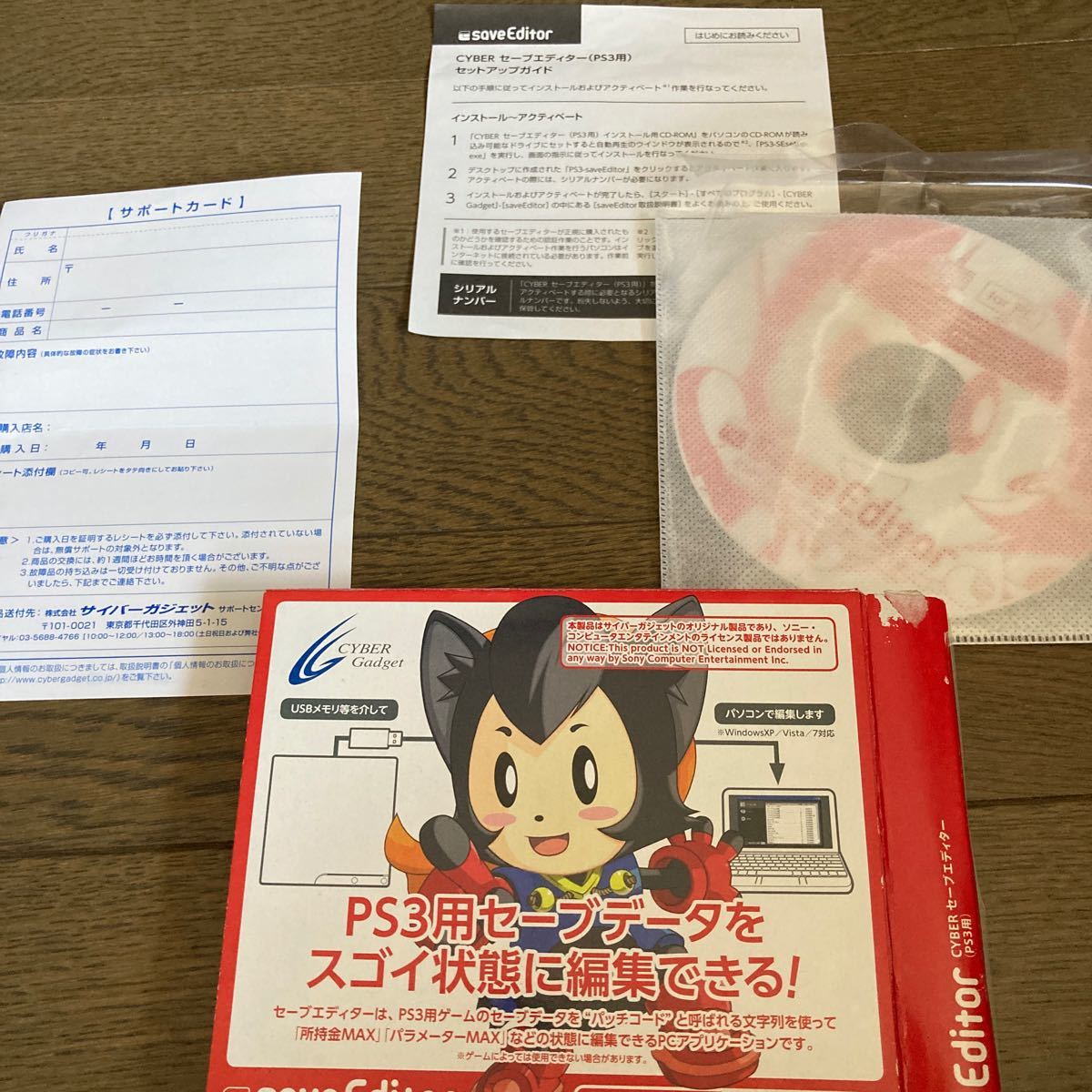 クマパック Playstation3 Ps3 Cyber セーブエディターの通販 By 903 S Shop プレイステーション3ならラクマ ゲームソフ Shineray Com Br クマパック Playstation3 Ps3 Cyber セーブエディターの通販 By 903 S Shop プレイステーション3ならラクマ ゲームソフ Shineray Com Br