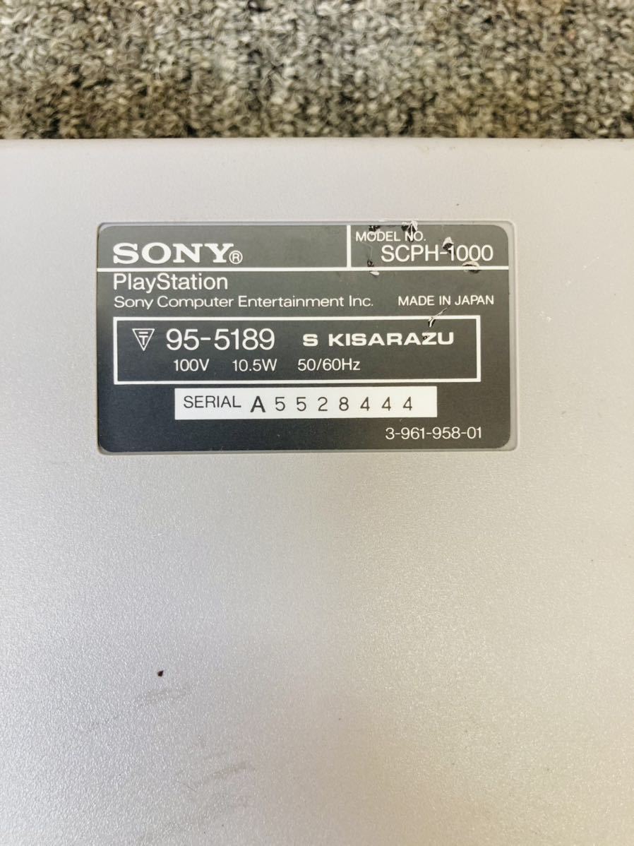 動作未確認ジャンク付属品無し　SONY ソニー PlayStation プレイステーション_画像4