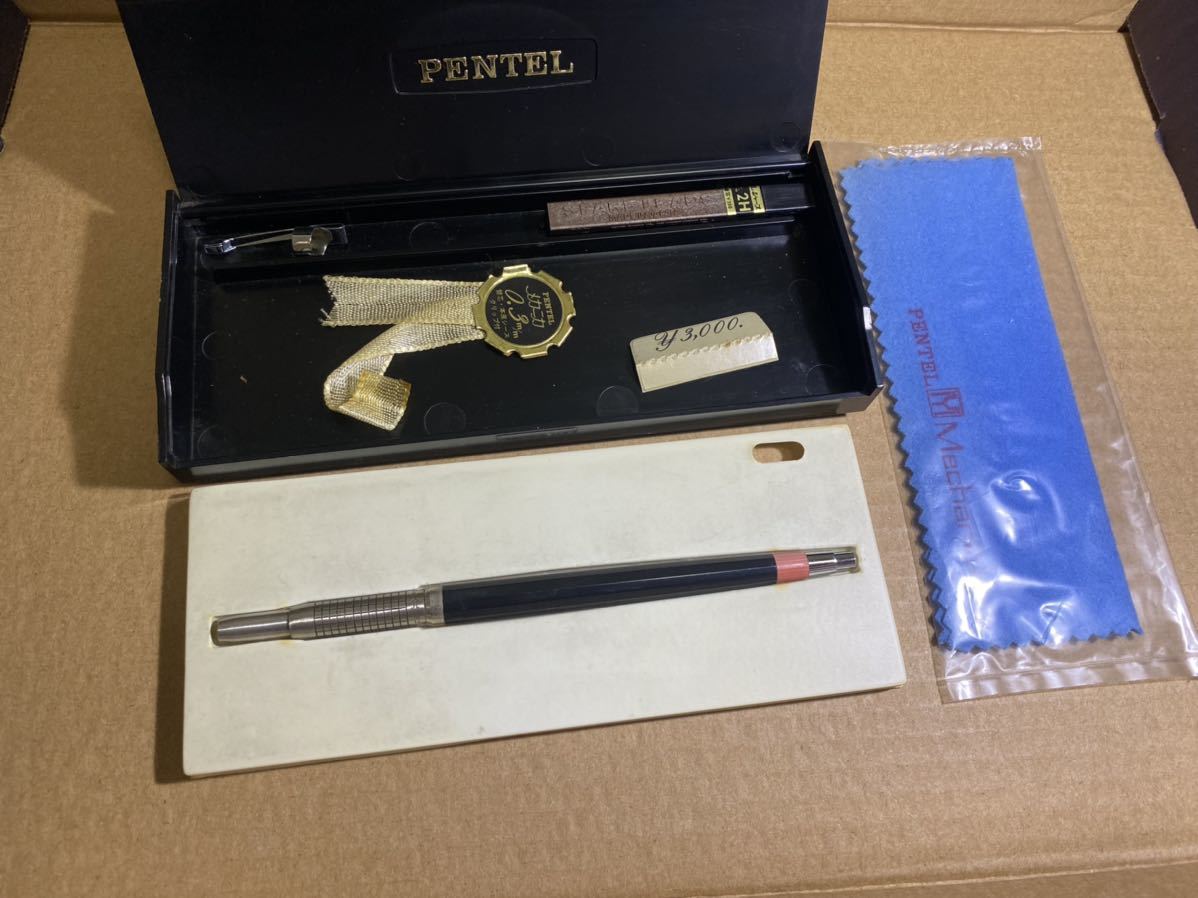 PENTEL メカニカ 製図用 シャーペン 大日本文具 ぺんてる bpbd