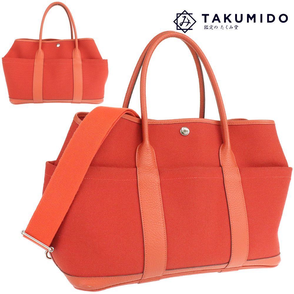 中古】 エルメス HERMES 2WAY トートバッグ ガーデンパーティ ポケット