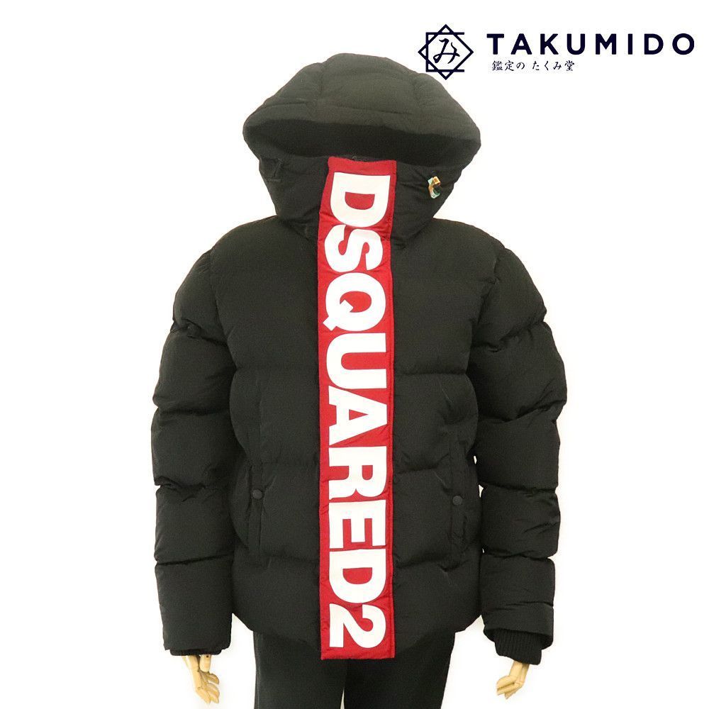30 割引結婚祝い ディースクエアード Dsquared2 ダウンジャケット S71an0244 S メンズ サイズ48 ブラック 中古ab ジャケット 上着 ブランド別 ファッション Www Miyako Ramen At 30 割引結婚祝い ディースクエアード Dsquared2 ダウンジャケット S71an0244 S メンズ サイズ48 ブラック 中古ab ジャケット 上着 ブランド別 ファッション Www Miyako Ramen At