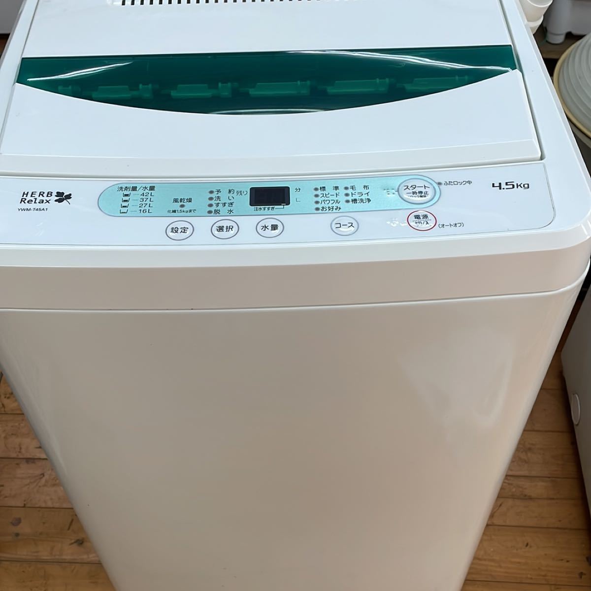 ヤマダセレクト 全自動洗濯機 YWM-T45H1 ヤマダセレクト 全自動洗濯機 YWM-T45H1