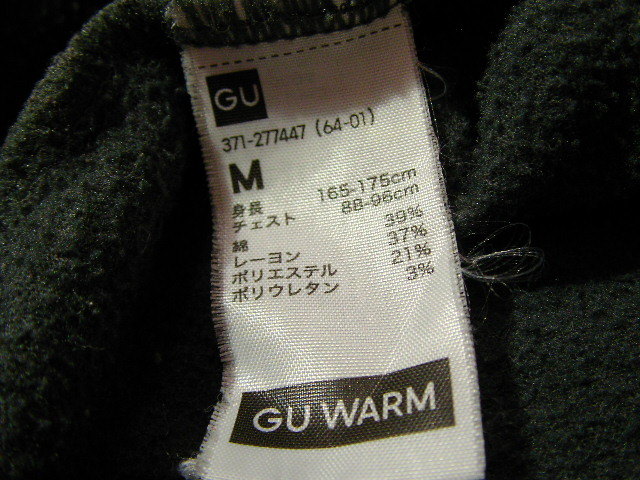 ssy4651 GU ジーユー 七分袖 カットソー Tシャツ グレー ■ 裏起毛 ■ WARM EXTRA インナー ストレッチ素材 クルーネック Mサイズ_画像9