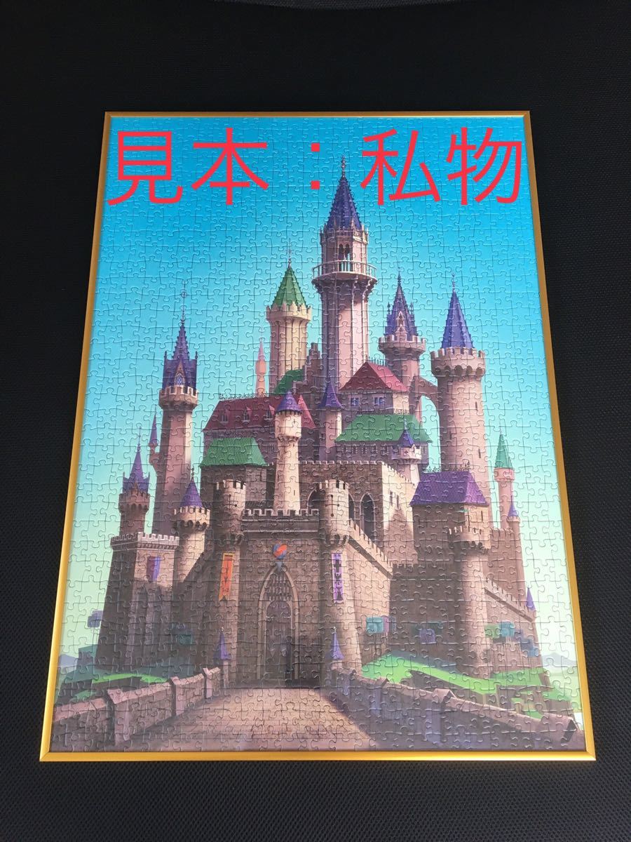 キャッスルコレクション ラプンツェル パズル | contifarma.pe