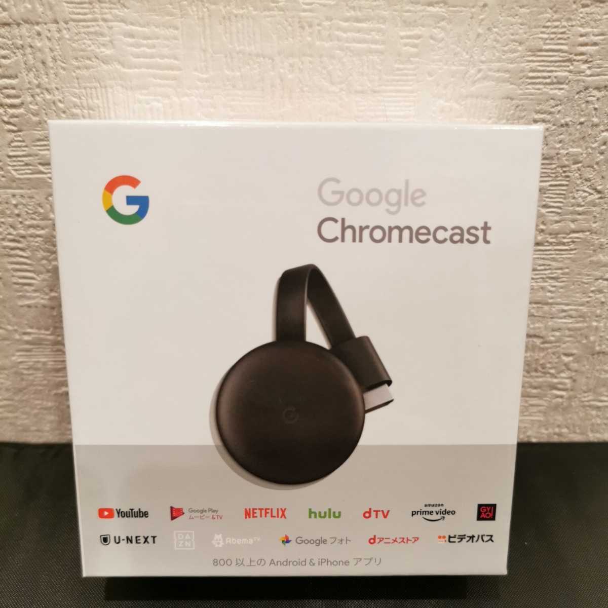 最大54 Offクーポン グーグル クロームキャスト Chromecast 22年4月購入 Premierseguros Com Br