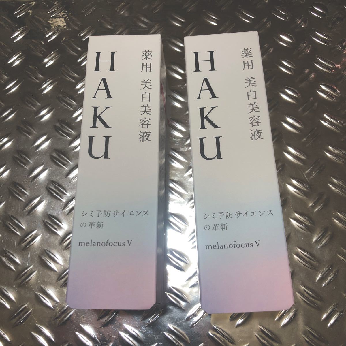 ディズニープリンセスのベビーグッズも大集合 HAKU 2本 45g ショッピング半額 HAKU メラノフォーカスV 45g×2本 クレンジング/メイク落とし
