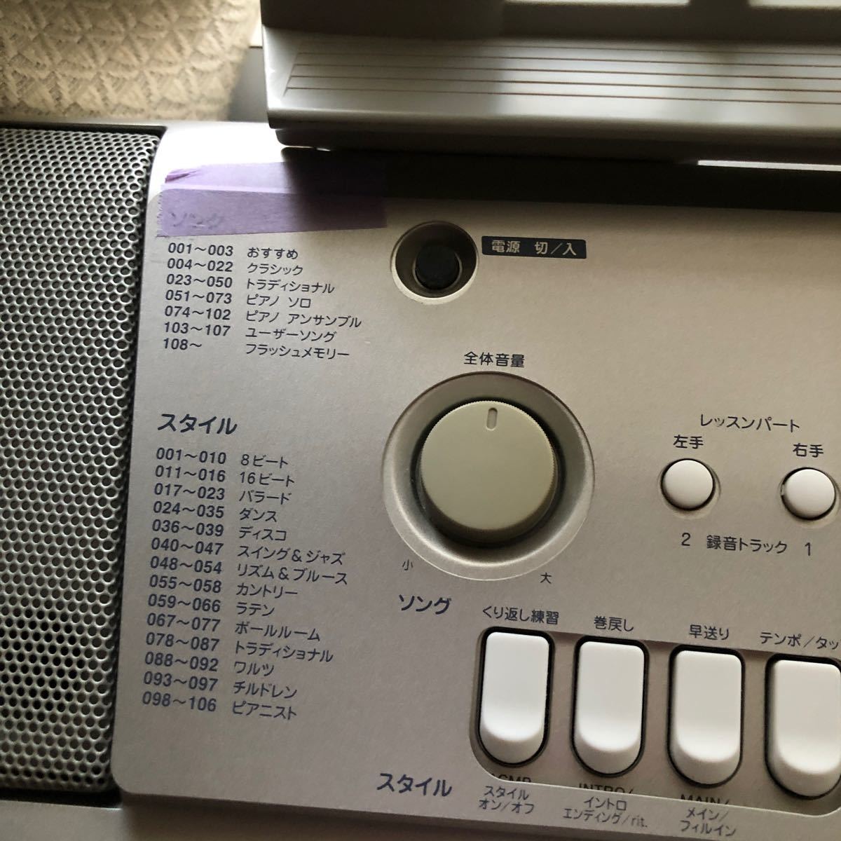 ヤマハ 電子キーボード PSR-E303 ポータトーン 61鍵盤