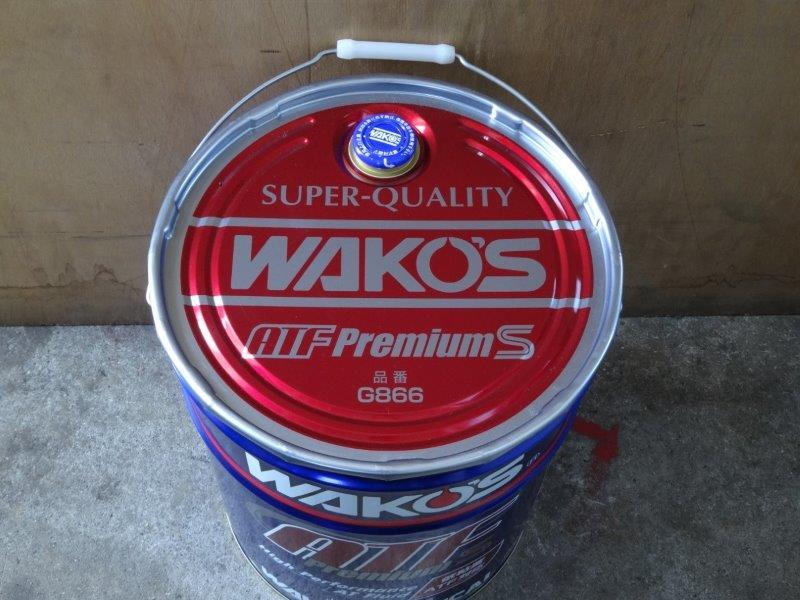 れがある ヤフオク! - WAKO'S ATF P-S プレミアムスペック 20L缶 新品です ノークレー -  kidzvillelearningcenters.com