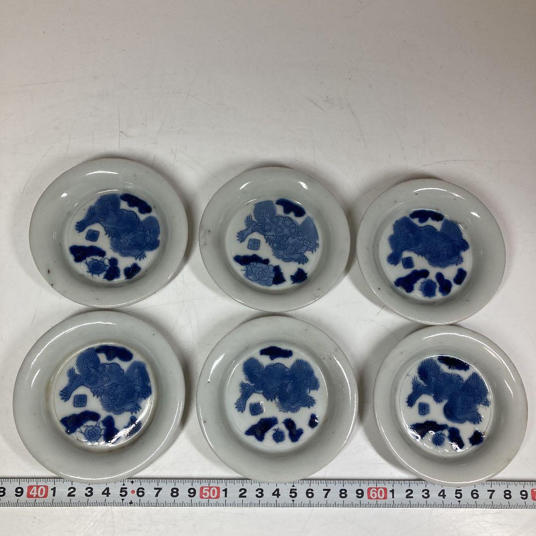 古伊万里染付 獅子の図小皿B 20枚 直径9.4cm 西H4-0518④ | www