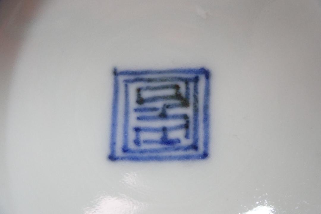古伊万里 染付 蓋茶碗10客 蓋無木箱付 直径11.1cm s2-0511②