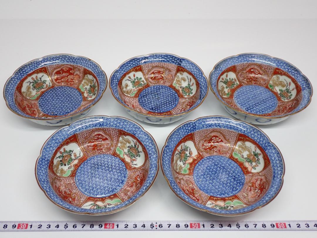 極上手 古伊万里 染付 赤絵 鉢5客 直径14.9cm s4-0511① www