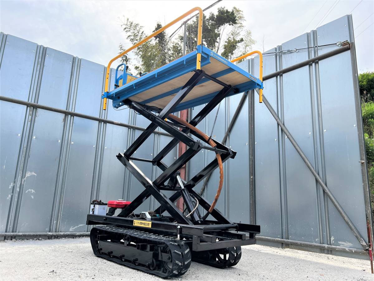 サンワ フルーツワーカー リフト運搬車 ML-1 高所作業車 クロスタワー