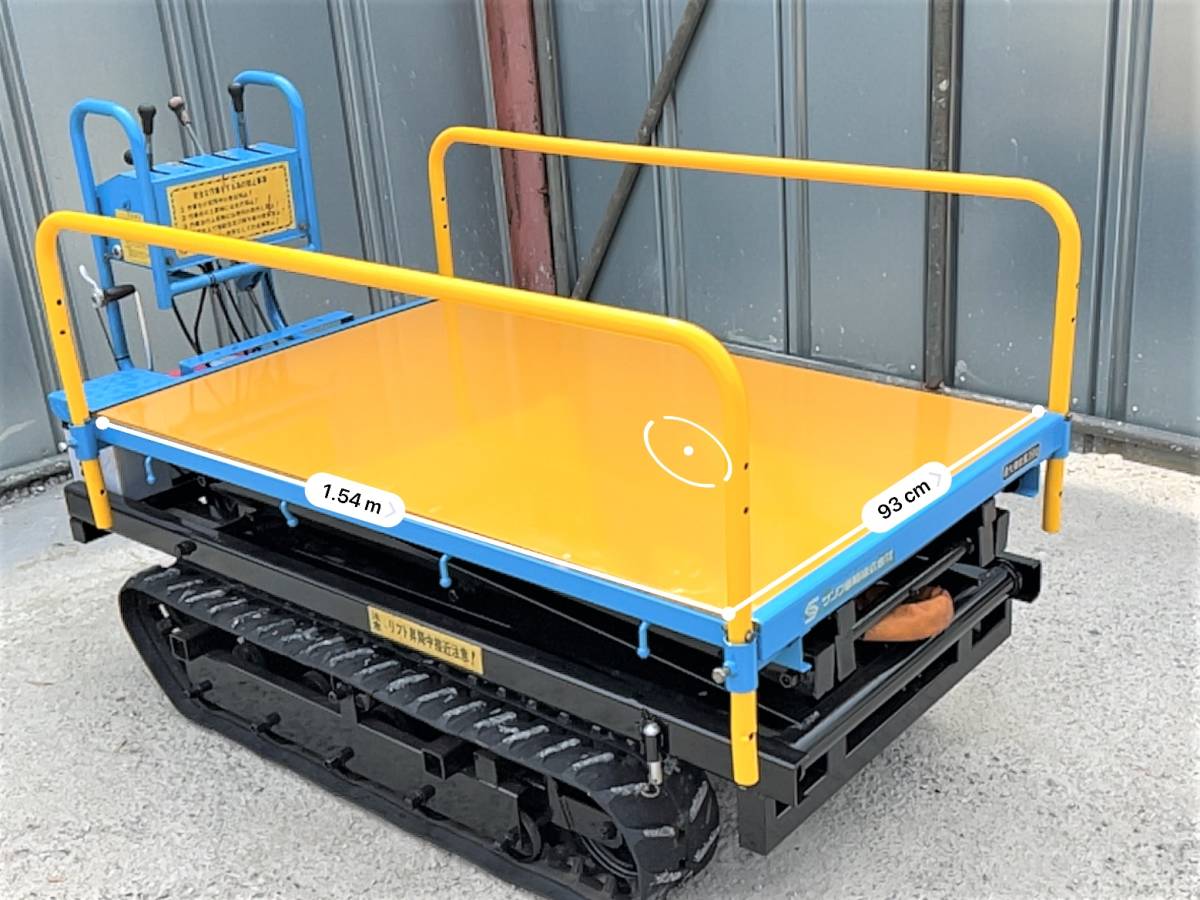 サンワ フルーツワーカー リフト運搬車 ML-1 高所作業車 クロスタワー