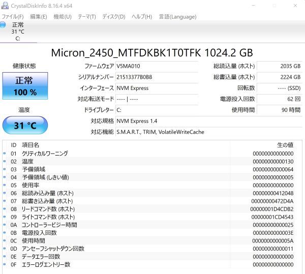 ROG Flow Z13 GZ301ZE Core i9-12900H/16GB/1TB/RTX3050Ti/Windows11 ゲーミングノートパソコン_画像6