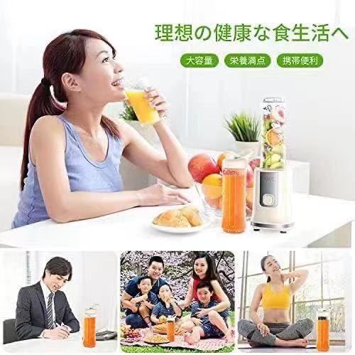 ミキサー ジューサー 300W 野菜&果物&離乳食&氷 4枚刃 ブレンダー