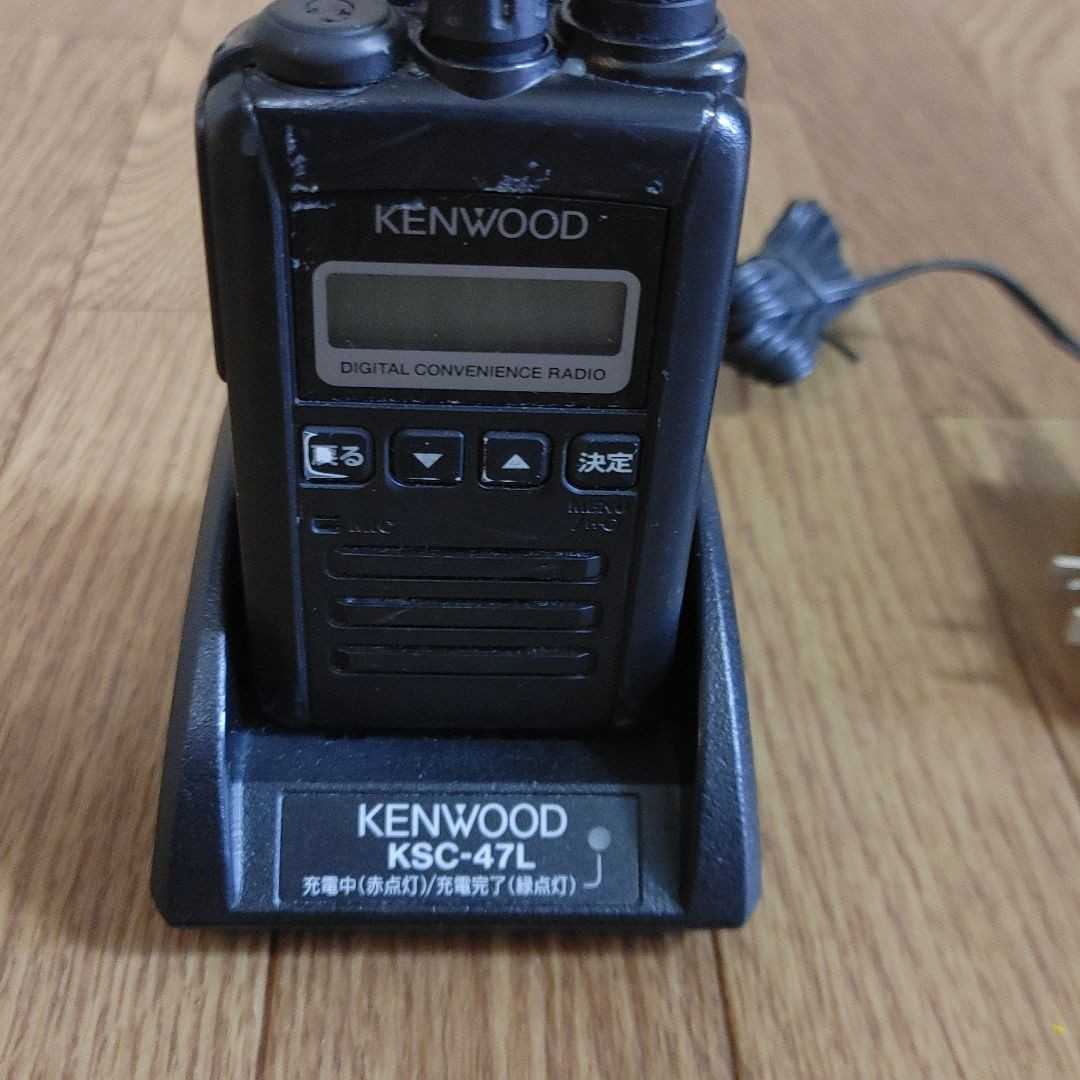 KENWOOD デジタル簡易無線 TPZ-D553 充電器セット www.pibid.org