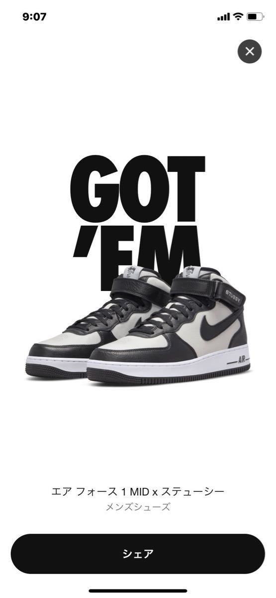 想像を超えての Nike stussy mid Force1 AIR - スニーカー ワイヤレスイヤホン NIKE Stussy エアフォース1 ステューシー 23cm スニーカー スニーカー
