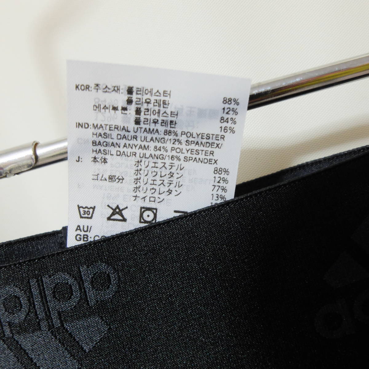 [新品 送料込] メンズ S adidas Techfit ロングタイツ アディダス テックフィット ロングタイツ GM5036