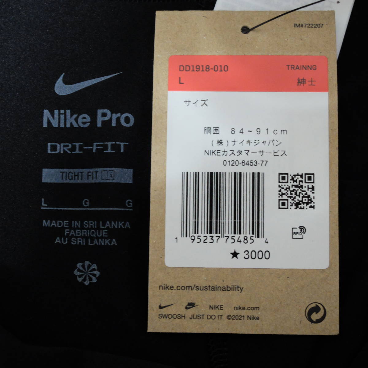 [新品 送料込] メンズ Lサイズ NIKE Pro Dri-FIT ショートパンツ ショートタイツ ナイキ Nike Pro Dri-FIT Men's Shorts