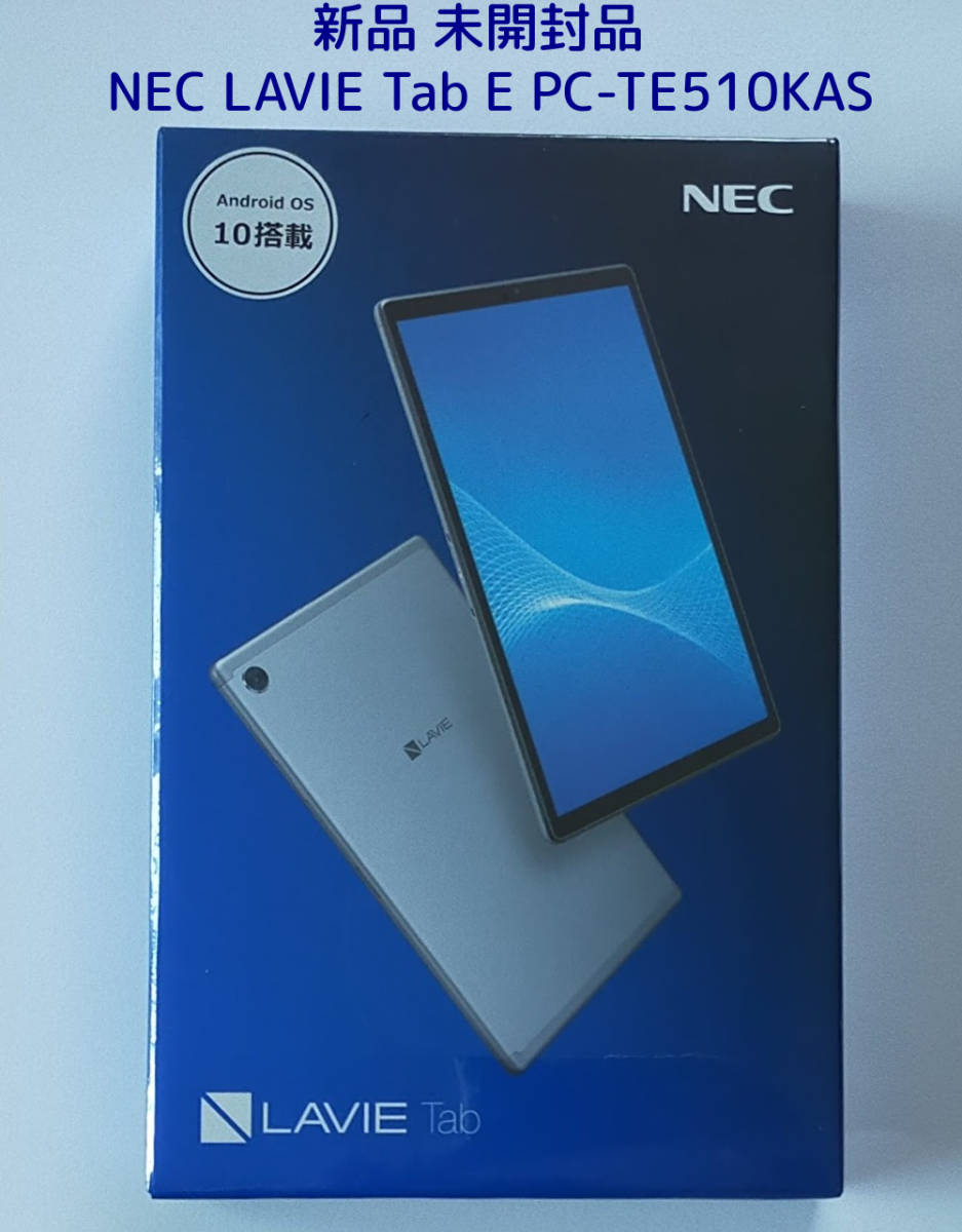 44％割引ブルー系【2021 新作】 NEC LaVie Tab E 新品未開封品 タブレット  PC/タブレットブルー系-WWW.DRILLEJO.COM