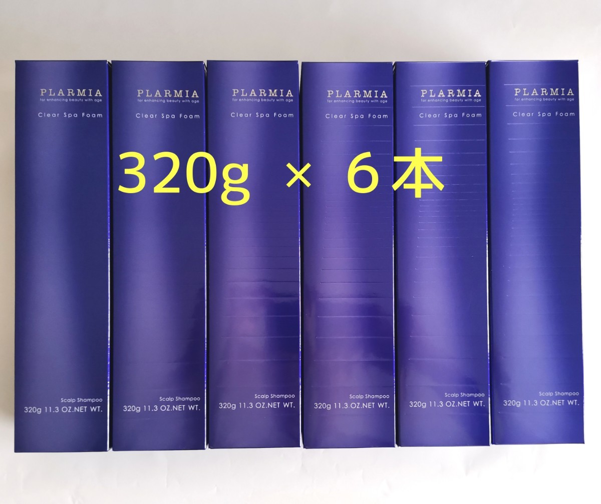 新品 シャンプー-【6本セット】ミルボン プラーミア クリアスパフォーム 320g - www.deltapizza.com 新品 シャンプー-【6本セット】ミルボン プラーミア クリアスパフォーム 320g - www.deltapizza.com