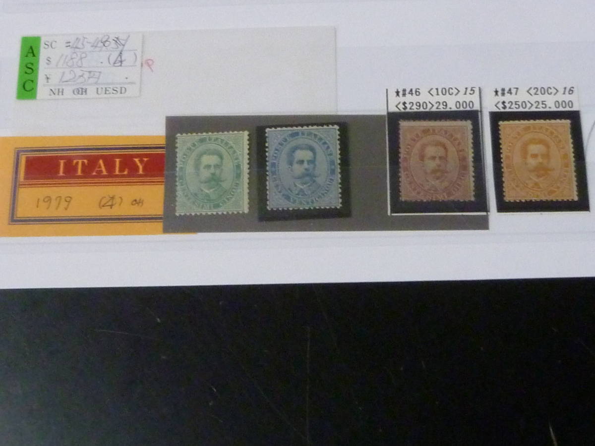22SE　S　№13　イタリア切手　1879年　SC#45-48　計4種　未使用OH・VF　※説明欄必読