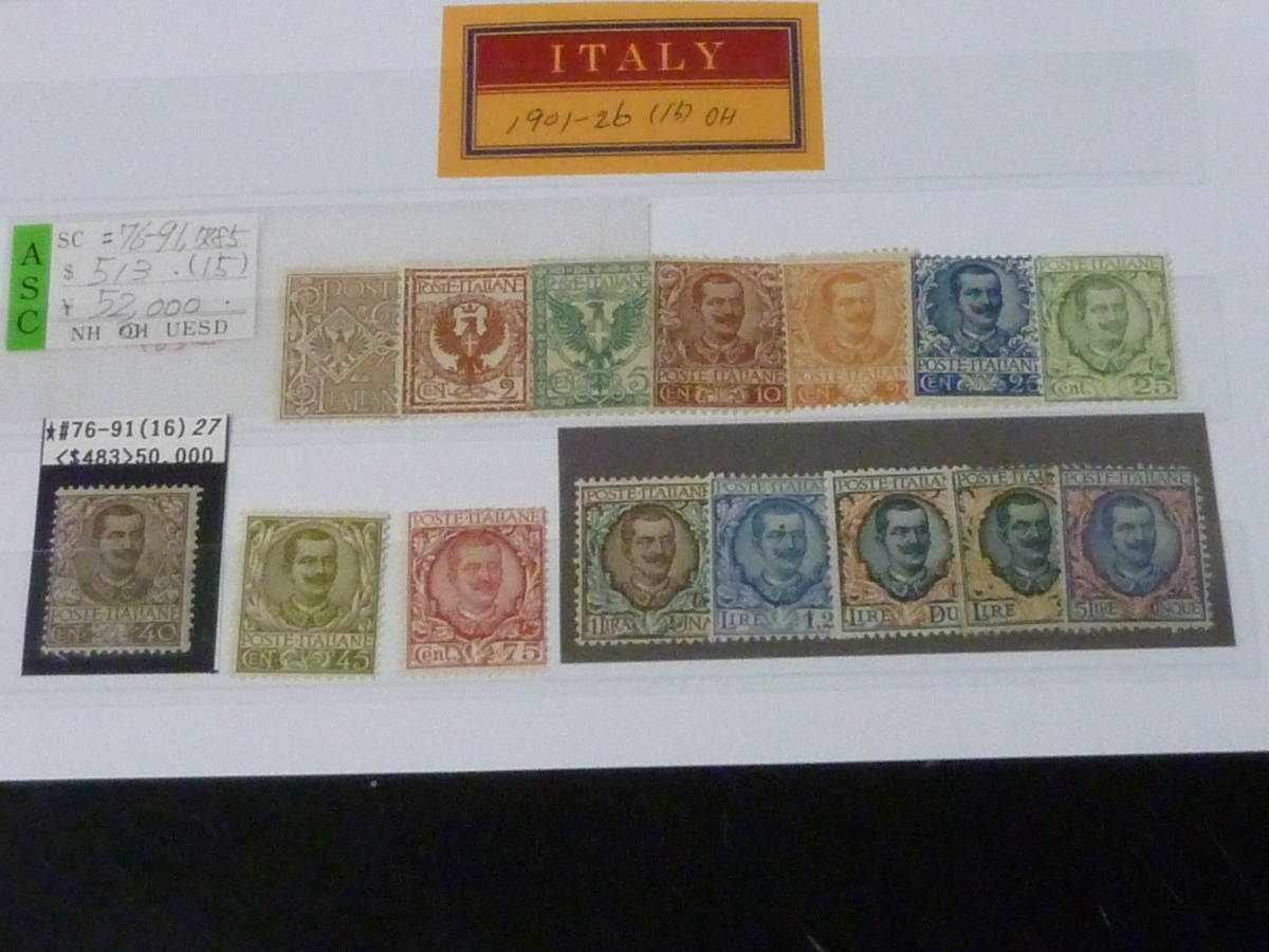 高級品市場 22SE　S　№16　イタリア切手　1901-1926年　SC#76-91の内　計15種　未使用OH・VF　　※説明欄必読 ヨーロッパ