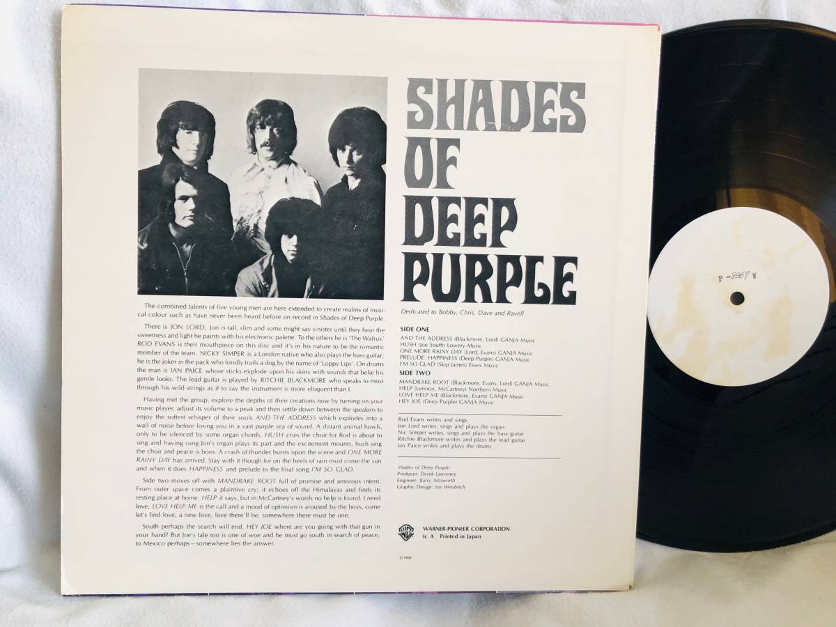 日本 プロモ盤ではなくテスト盤! Shades Of Deep Purple ラベルにレコ番号 P8367W表記のみ 盤:綺麗(注:ラベル面シミ有) ジャケ:並_画像3