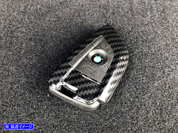 BMW 2シリーズ F23 カーボン調 スマートキー ケース 黒 キーケース キープロテクター KEY－CASE－042_画像5