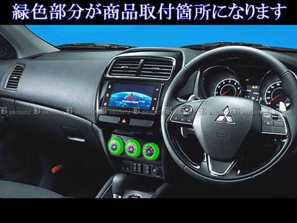 RVR GA3W GA4W エアコン リング 1PC サテンシルバー スイッチ カバー リム ガーニッシュ INT－ETC－216－1PC_画像5