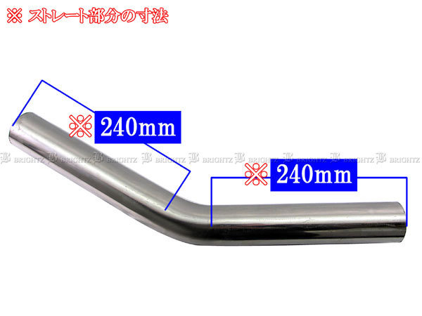 51Φ 30度 ステンレス 曲げパイプ 1.2mm厚 4PC 中間 マフラー ジョイント 汎用 自作 ワンオフ パイ φ 30° CUR－PIPE－022－4PC_画像2