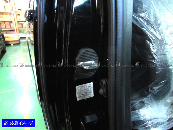 エテルナ E54A E57A カーボン調 ドア ストライカー カバー 4PC ドアゲート プレート パネル ガーニッシュ STRIKER－007－4PC_画像5
