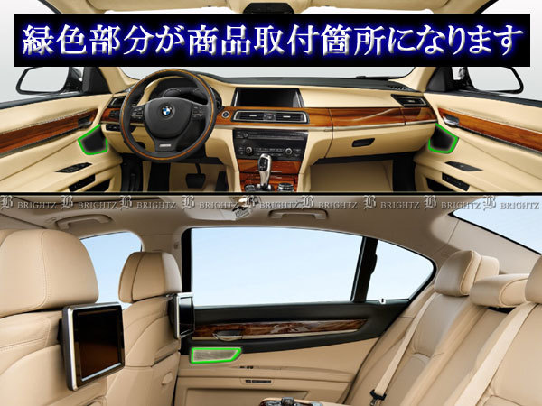 BMW 7シリーズ F02 超鏡面 ステンレス メッキ スピーカー リング 4PC ガーニッシュ カバー パネル モール SPEAKER－030_画像5